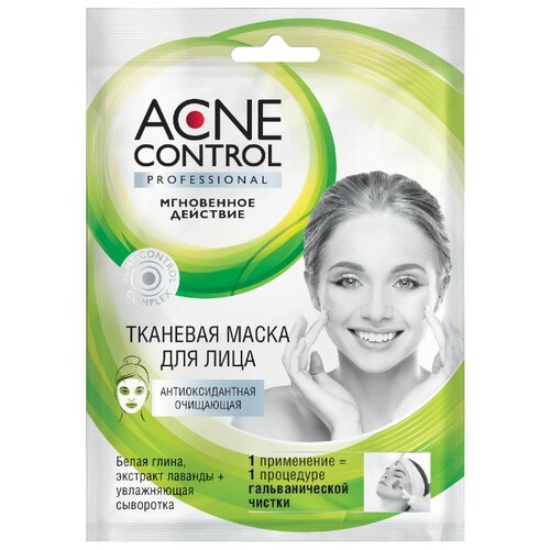 фото Acne Control Маска для лица тканевая Антиоксидантная очищающая, 25 мл