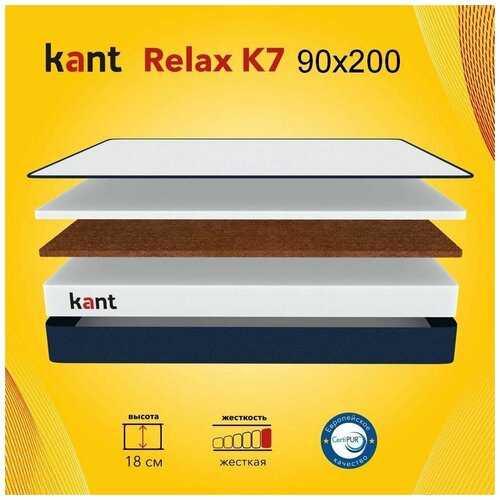 Матрас анатомический на кровать Kant Relax K7 90х200х18 Кант