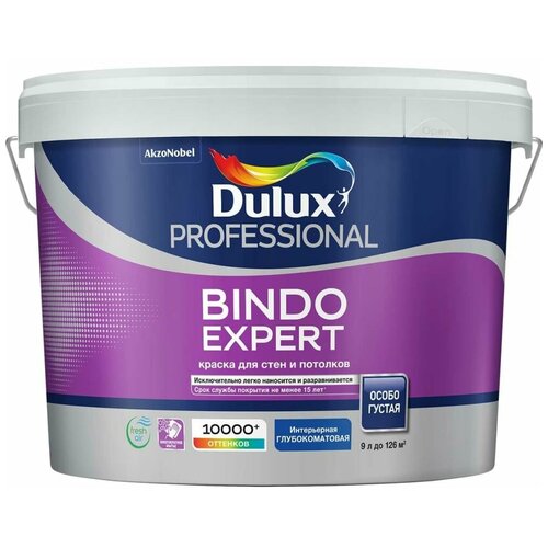 Краска для потолка и стен Dulux BINDO EXPERT