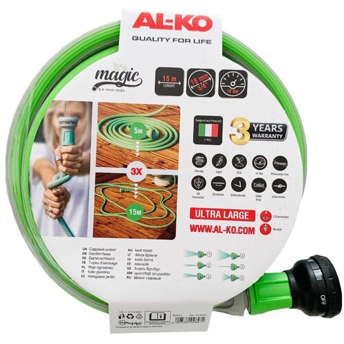 al ko шланг садовый armadillo drinky flex 5 8 15 м 113891 AL-KO Шланг садовый 5/8, 5-15 м, AL-KO MAGIC SOFT, 113889