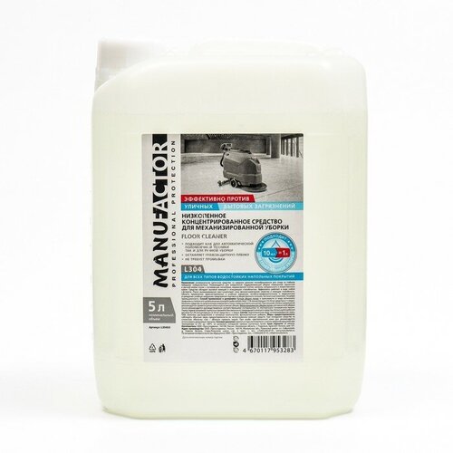 Низкопенное средство MANUFACTOR для механизированной мойки полов ПНД 5л 1084₽