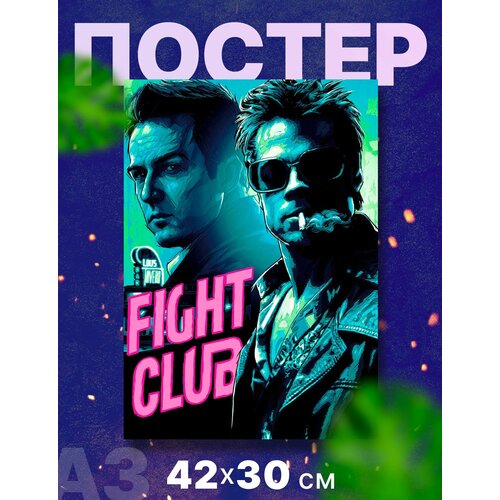 Постер интерьерный 