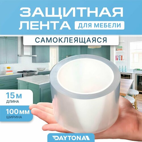 Защитная бордюрная лента (15м x 0.1м) для ванны, кухни, раковины, плиты. Прозрачная водостойкая клейкая лента