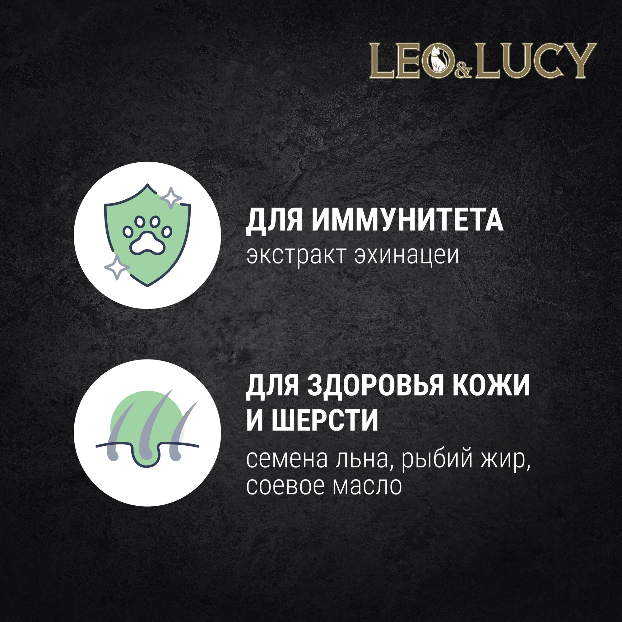 LEO&LUCY сухой холистик корм полнорационный для взрослых кошек мясное ассорти и биодобавками, подходит для стерилизованных, 5 кг - фотография № 7