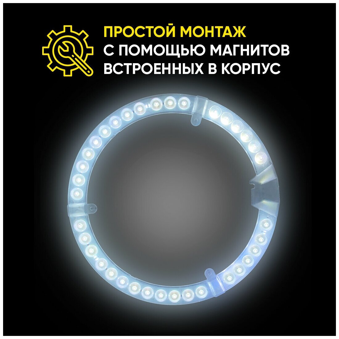 Модуль LED с драйвером 230В 36Вт smd2835 3240Лм 6500К ø238*19мм - фотография № 11