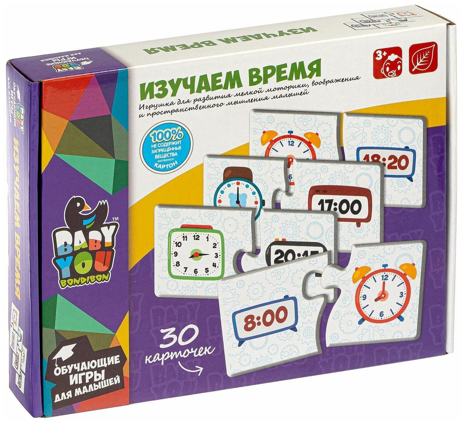 Пазл изучаем время, Bondibon, 30 шт, 2 части, BOX ВВ4823