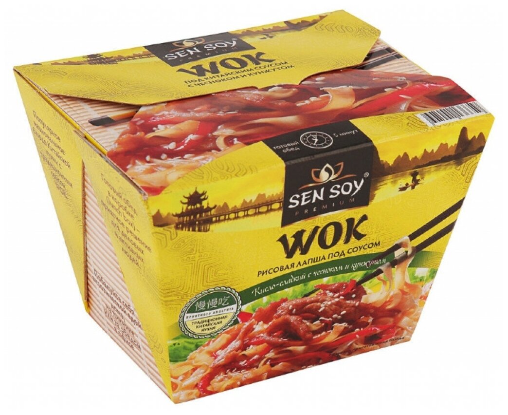 Лапша рисовая Sen Soy Wok под китайским соусом с чесноком и кунжутом