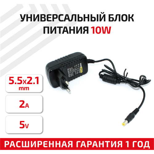 блок питания сетевой адаптер 5в 2 4а 2usb yds tc012 200 Блок питания (сетевой адаптер) 5В, 2A, 5.5x2.1мм, черный