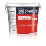 Краска поливинилацетатная Goodhim Огнезащитная для металла F 01 - изображение