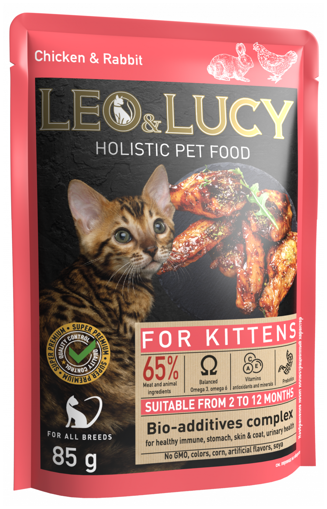 LEO&LUCY Пауч Корм консервированный для котят Holistic кролик и курица с биодобавками в соусе, 85гр * 32 шт - фотография № 4