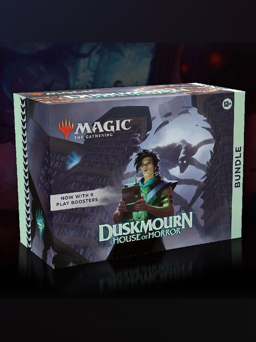 MtG: Подарочный Набор Duskmourn House of Horror Bundle