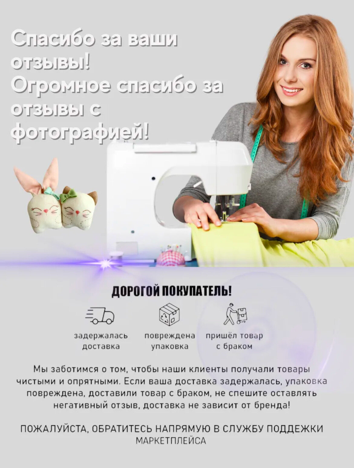 Ткань Поплин для пошива постельного белья и рукоделия на отрез, 100% Хлопок, 1*1,5 м. «Космос» — фото 1