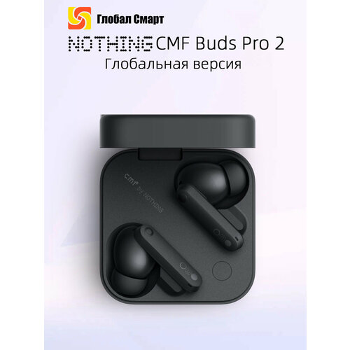 Nothing CMF Buds Pro 2 Настоящие беспроводные наушники Bluetooth 5.3