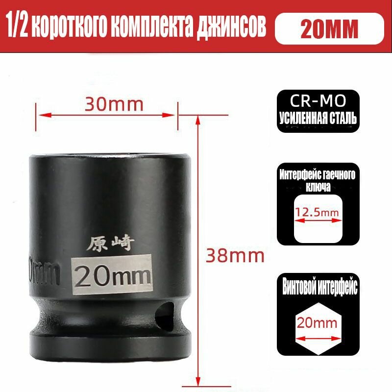 Пневмоинструменты Специализированные Стандартный пневматический электрический ключ 1/2, внешний шестиугольный короткий рукав, маленькая пневматическая пушка