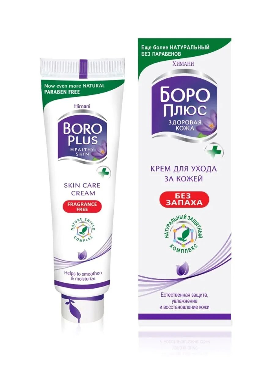 Himani boro plus боро плюс крем для ухода за кожей без 80мл