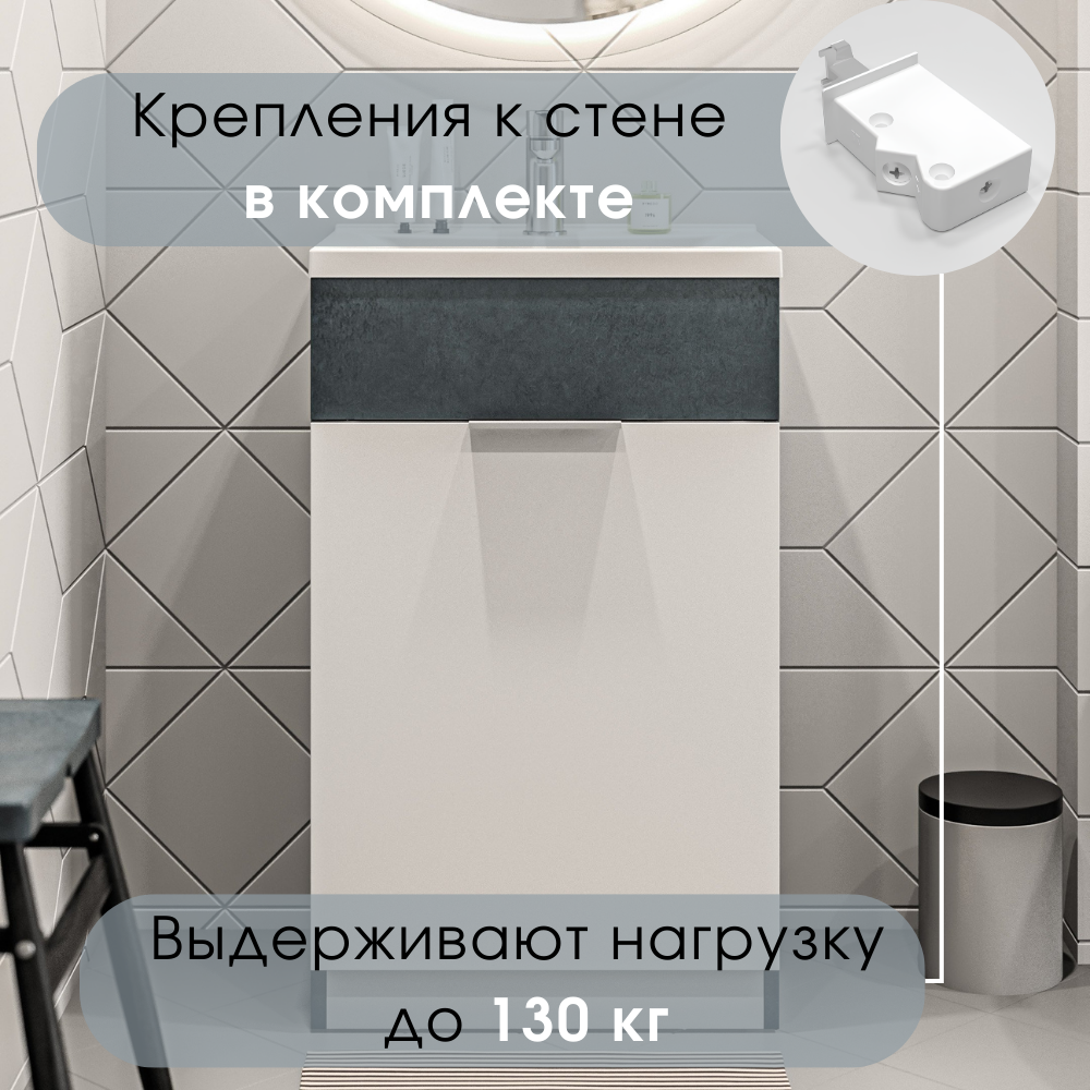Тумба с раковиной в ванную Revo 50 см, напольная, 1 дверца, цвет Бетон темно-серый У99086 — фото 1
