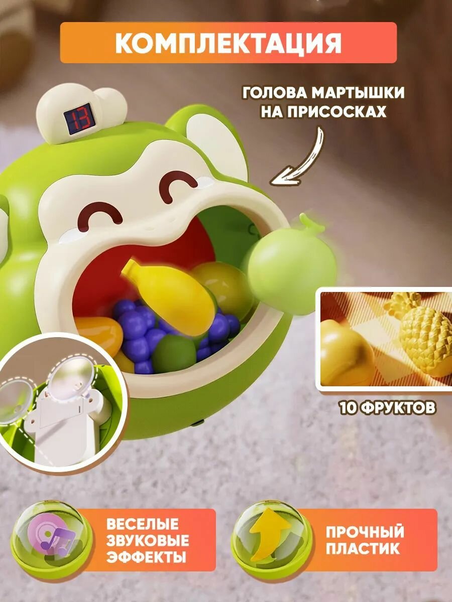 Интерактивная игрушка — фото 1