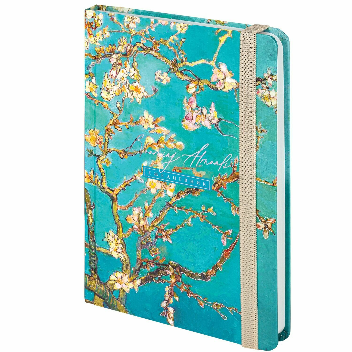 Ежедневник недатированный Brauberg а5 145х203 мм, твердый, фольга 128 л, almond, с резинкой (114568)