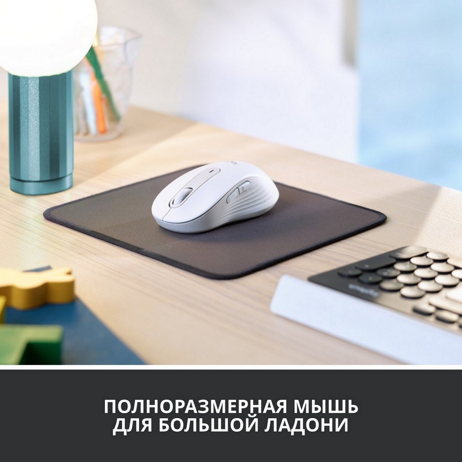 Мышь Logitech Signature M650, беспроводная, белая — фото 1