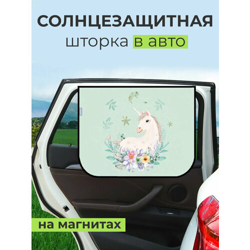 Шторка автомобильная детская Солнцезащитная занавеска Магнитная автошторка 450₽