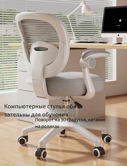 Детское компьютерное кресло , ортопедическое, съёмная подставка для ног, дополнительный чехол в цвет кресла, Регулируемые подлокотники, гравитационное колесо