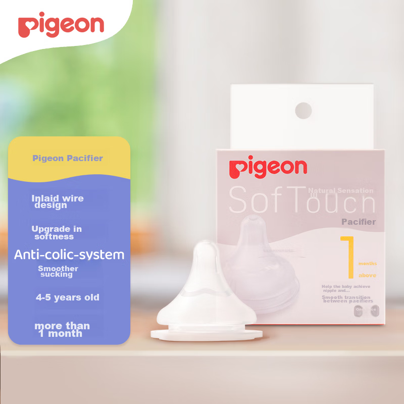 Pigeon Natural Feel 3rd Generation Wide-Neck Nipple, Size S - 1 Pack, BA130, 1 Month And Above