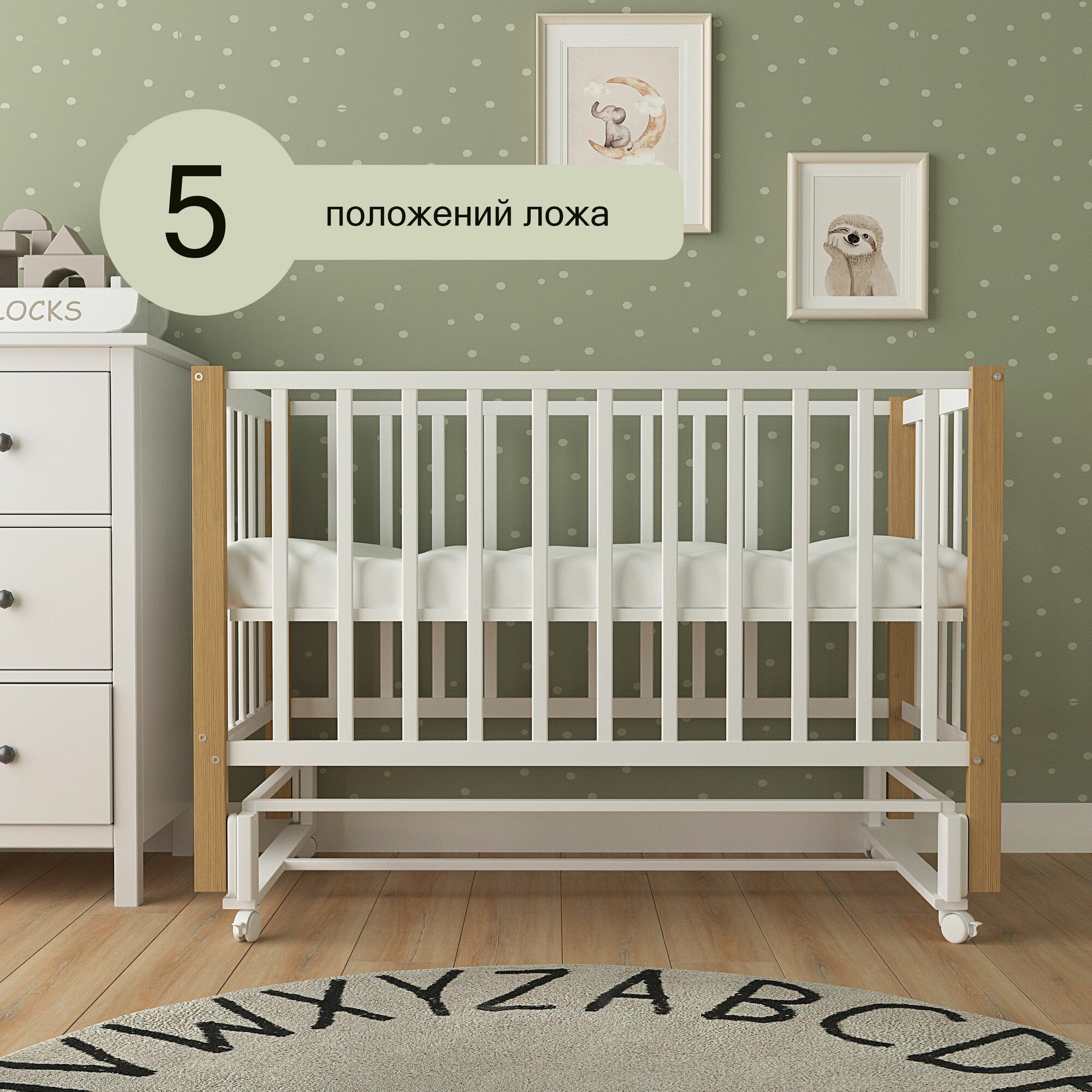 Детские Кроватки Xiaomi Детская кроватка для новорожденного, Мультик, с маятником,120х60, Белый/Бук