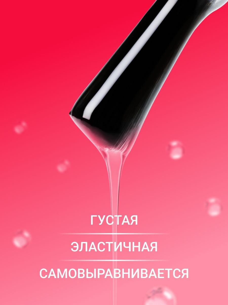 FOXY EXPERT : 10+10. База и Топ глянцевый для гель лака / Фокси Эксперт / — фото 1