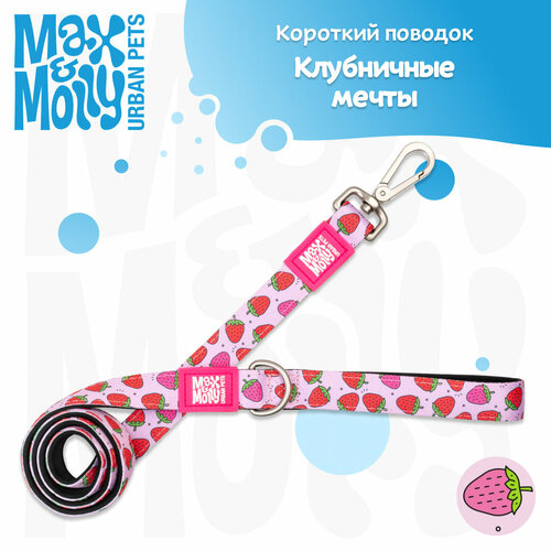 Поводок для собак короткий, L, Клубничные мечты, Max&Molly