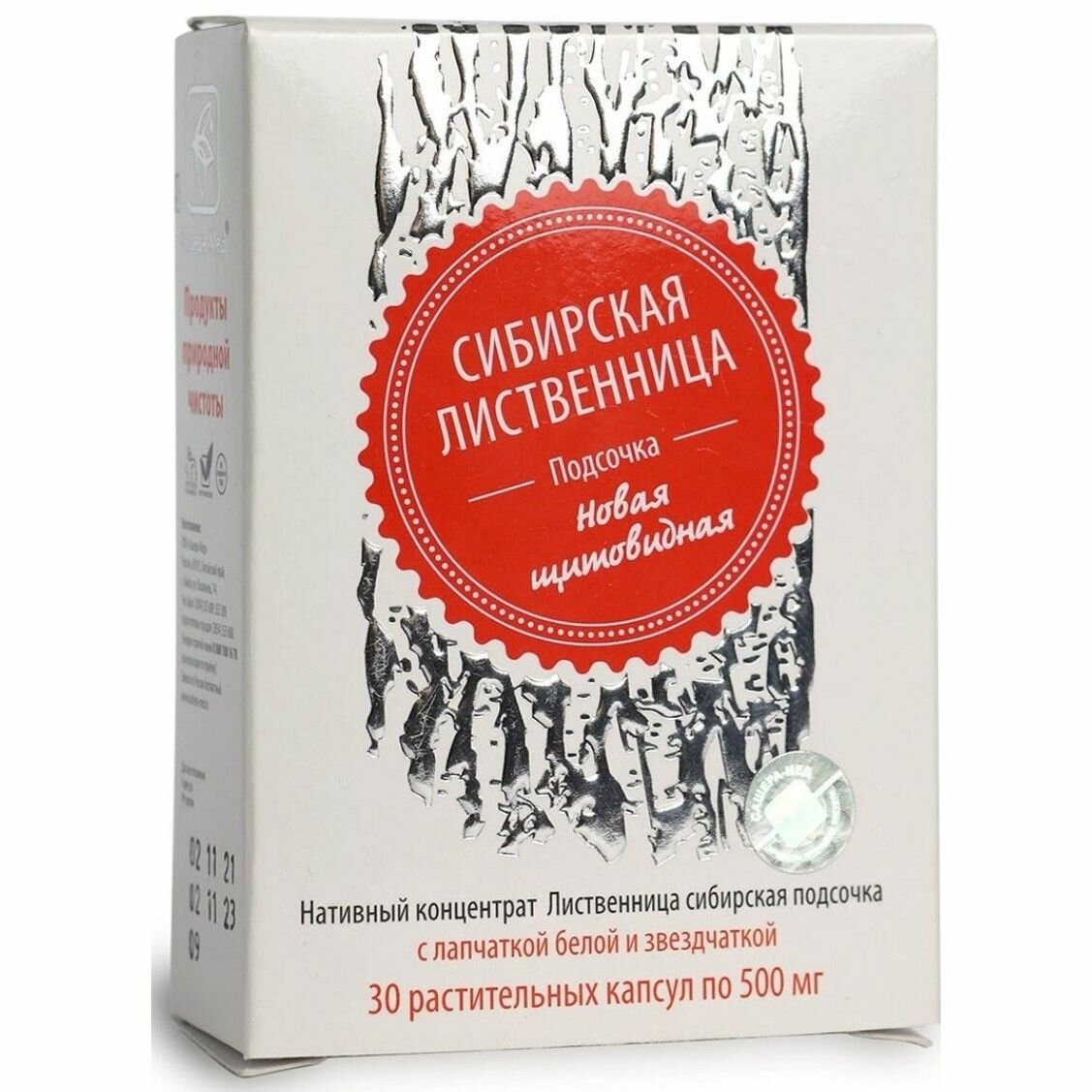 Картинки Лиственница сибирская подсочка Новая щитовидная с лапчаткой белой и звездчаткой, капсулы 30 шт, 3 упаковки