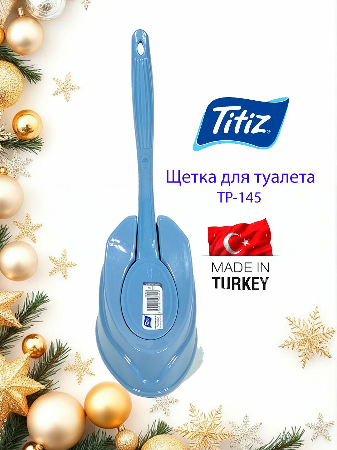 Щётка для туалета, Лазурный — фото 1