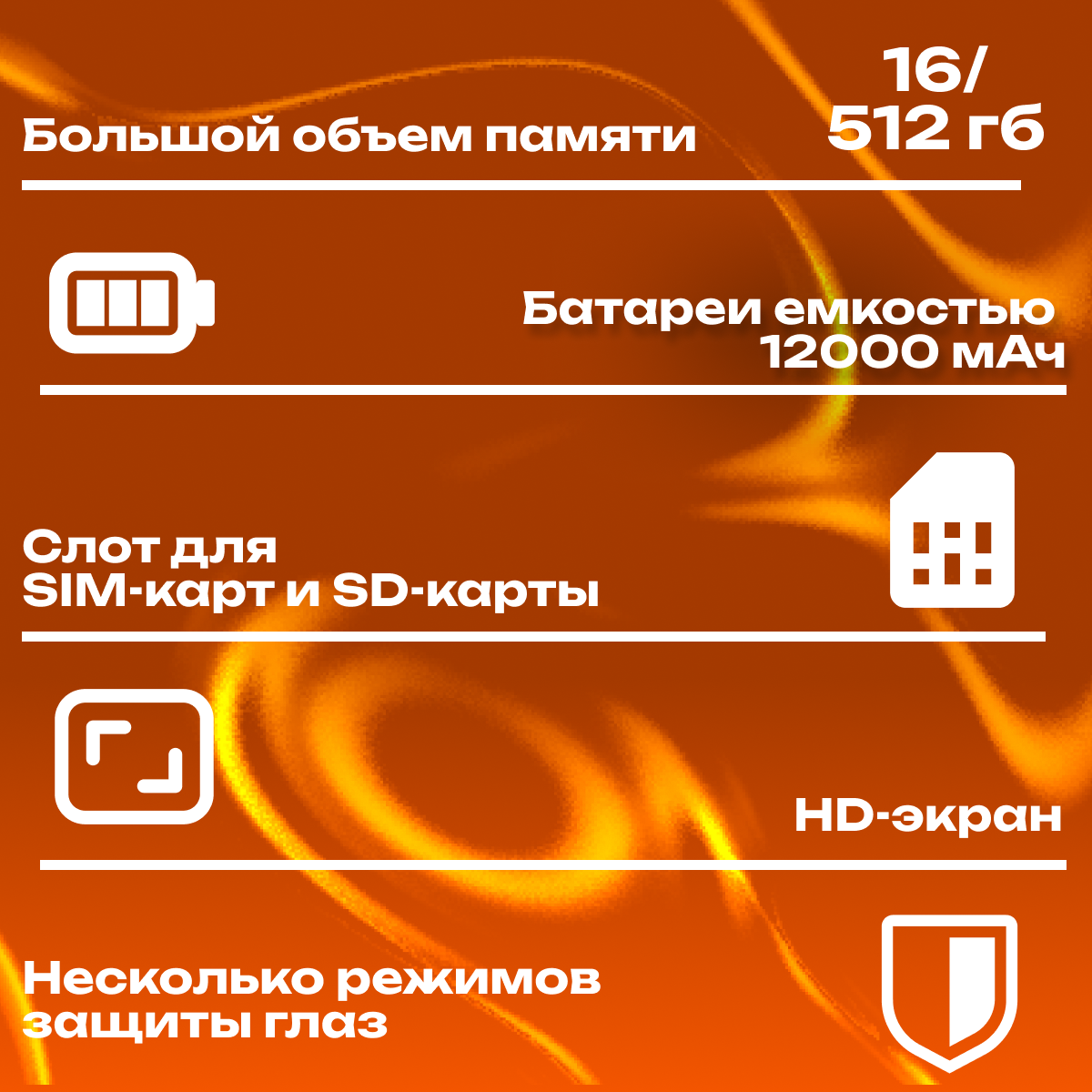 Планшет Pad6Pro, 16GB+512GB, экран 11,6", Android, черный, с защитной пленкой — фото 1