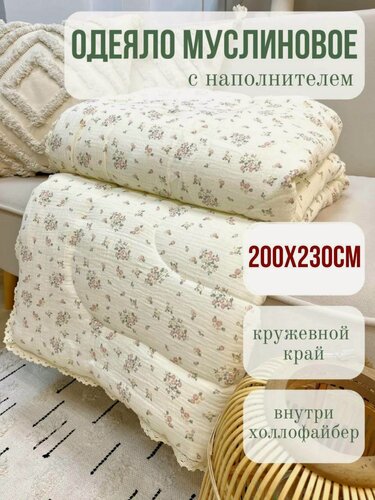Изображение товара Покрывало Qalla "Розовые цветы" , муслиновое, утепленное, 200x230см