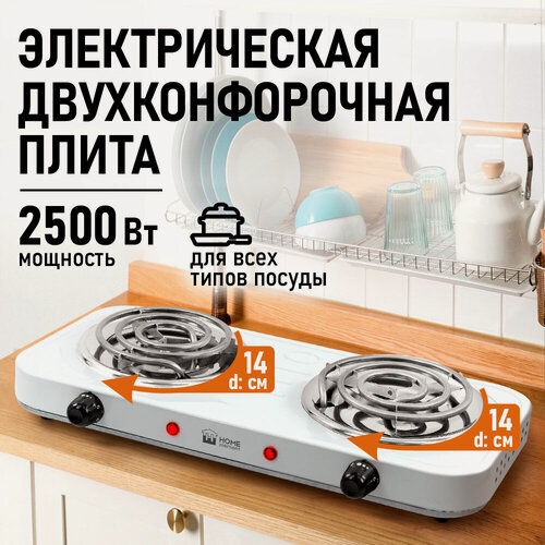 Изображение товара Электрическая плитка HOME ELEMENT HE-HP720B, электрическая духовка, 1,3 кг