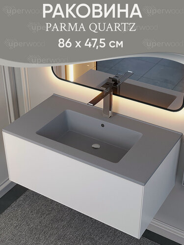 Изображение товара Раковина для ванной 86 см, Uperwood Parma Quartz, серая матовая, "бетон"