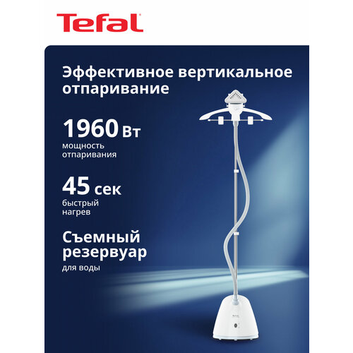 Отпариватель Tefal Pro Style One, IT2R04F1, мощность 1960 Вт, подача пара 40 г/мин