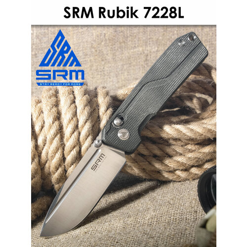 Складной нож SRM 7228L-MB