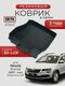 3d lux для skoda karoq (2...