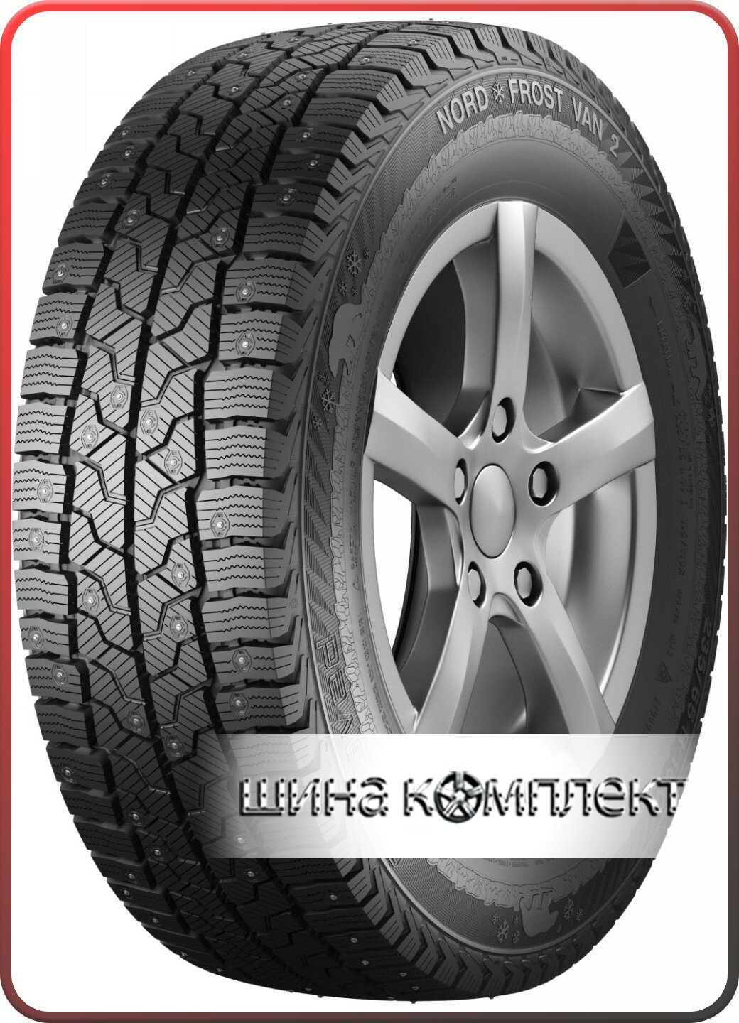 Автомобильная шина Gislaved Nord Frost VAN 2 225/70 R15C 112/110R FR зимняя шип