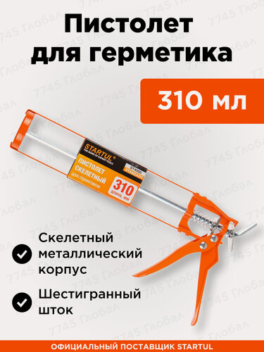 Изображение товара Пистолет для герметика скелетный 310 мл STARTUL Standart (ST4050)