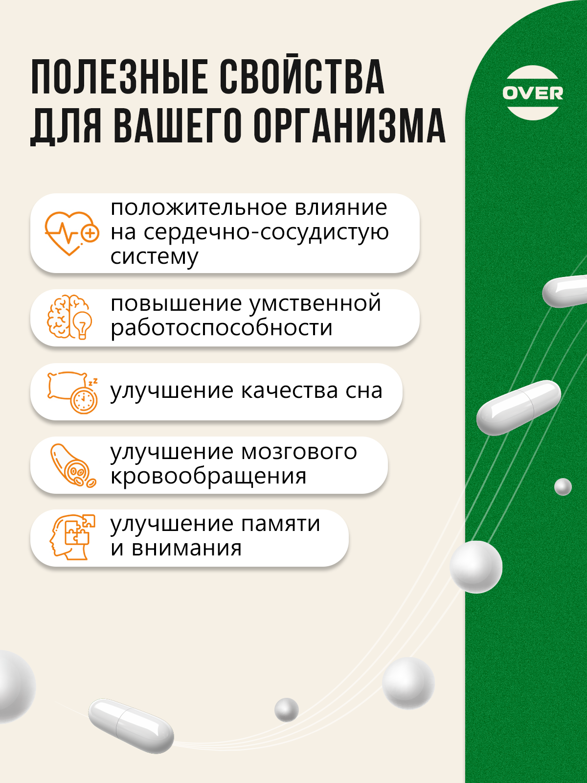 Изображение Глицин + гинкго билоба + Готу кола, витамины для мозга, памяти, внимания, работоспособности, нервной системы, 30 капсул