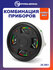 Комбинация приборов (380-11-004) (Megapower)