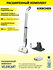 Аккумуляторный аппарат для влажной уборки пола (электрошвабра) Karcher EWM 2, бе...