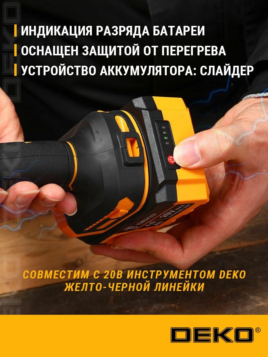 Литий-ионный аккумулятор DEKO (тип BL1840B), Li-ion, 20В, 4.0А*ч — фото 1