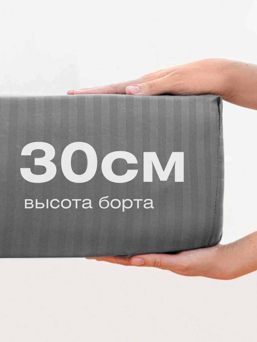 Простынь на резинке 200х200, полисатин страйп, ОТК Производство, натяжная, резинка по всему периметру — фото 1