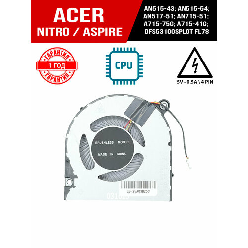 фото Кулер (вентилятор) cpu acer nitro 5 an515-43,54, an517-51, dfs561405pl0t fl1k