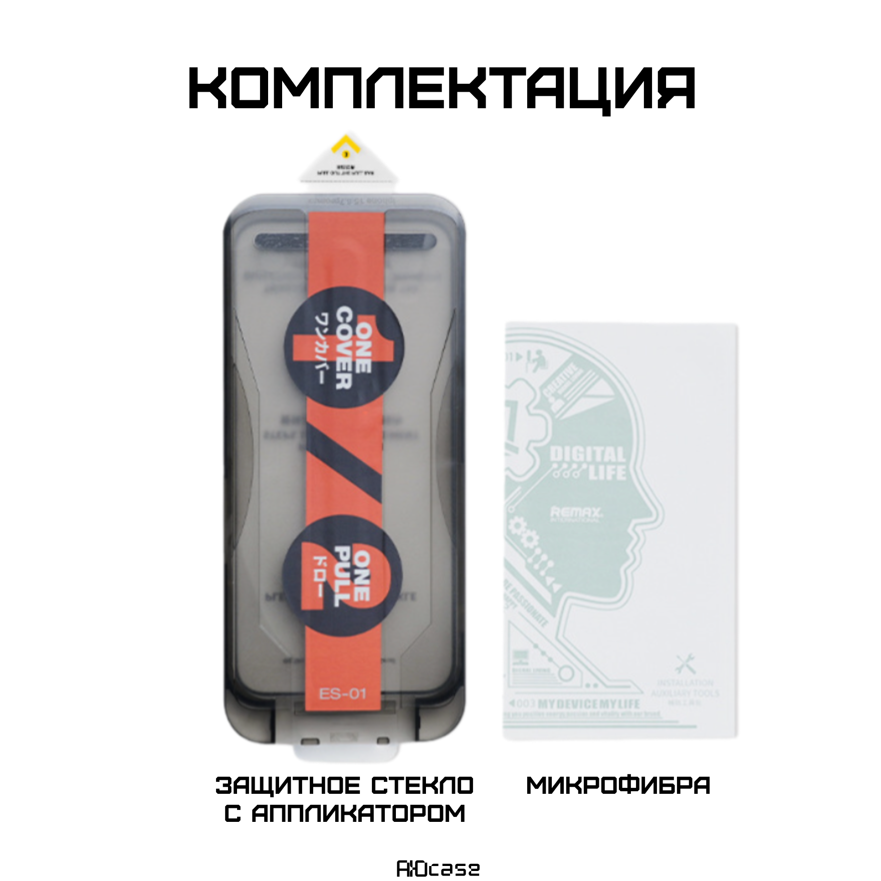 Защитное стекло Remax ES-01, для iPhone 14 Pro Max/14 Plus/15 Plus, с аппликатором, черная рамка, олеофобное покрытие — фото 1