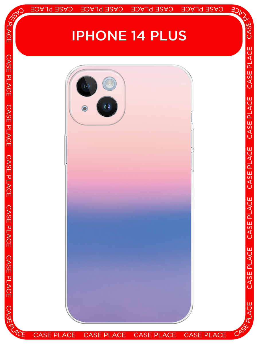 Чехол на Apple iPhone 14 Plus / Айфон 14 Плюс с принтом Солнечный градиент