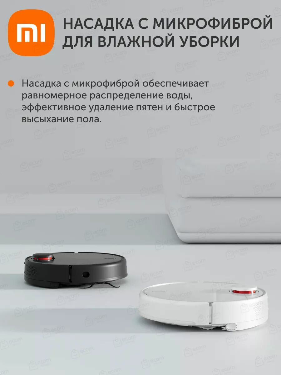 Робот-пылесос XIAOMI Mi Robot Vacuum-Mop 2 Pro Black EU — фото 1