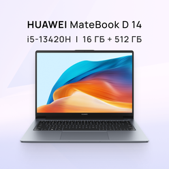 Ноутбук HUAWEI MateBook D 14 i5-13420H 16ГБ+512ГБ Космический серый